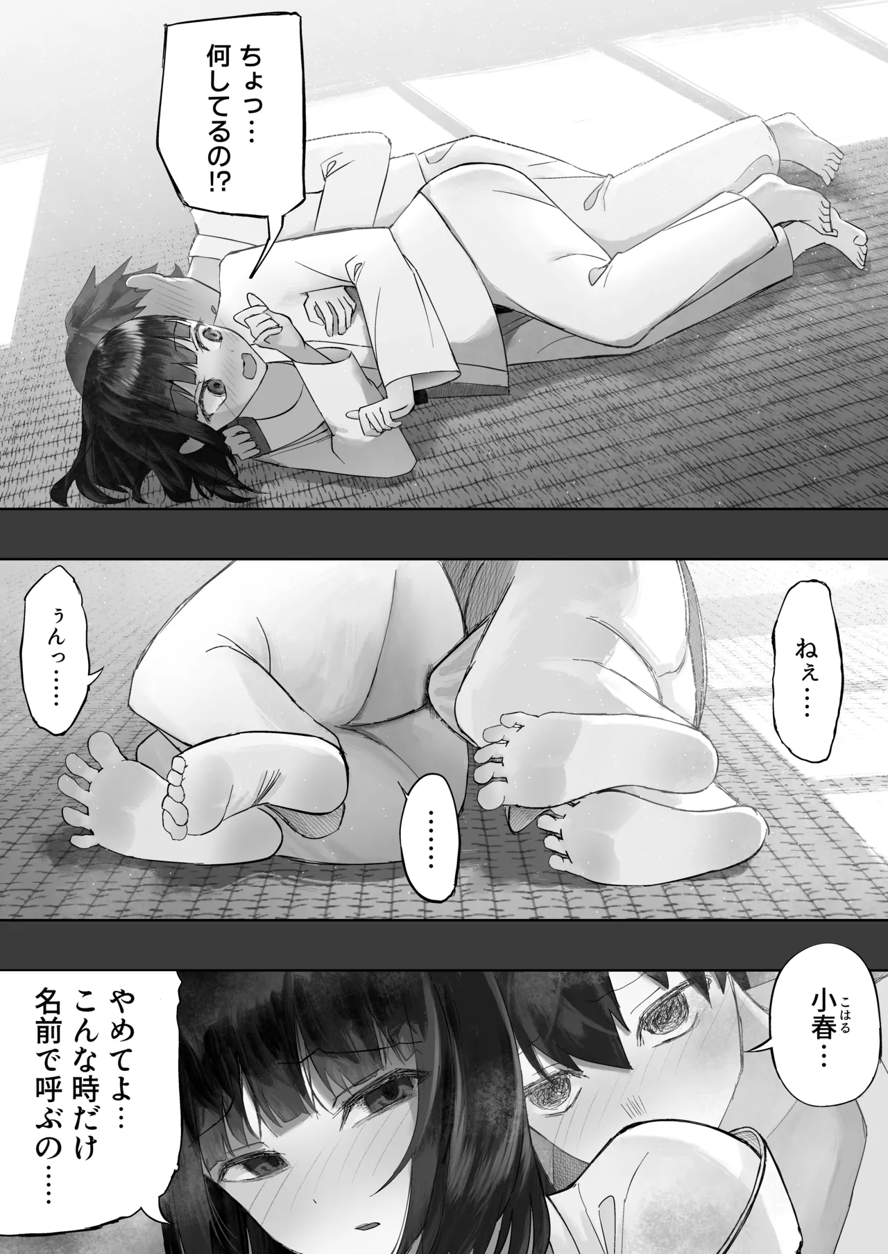 หน้า 15