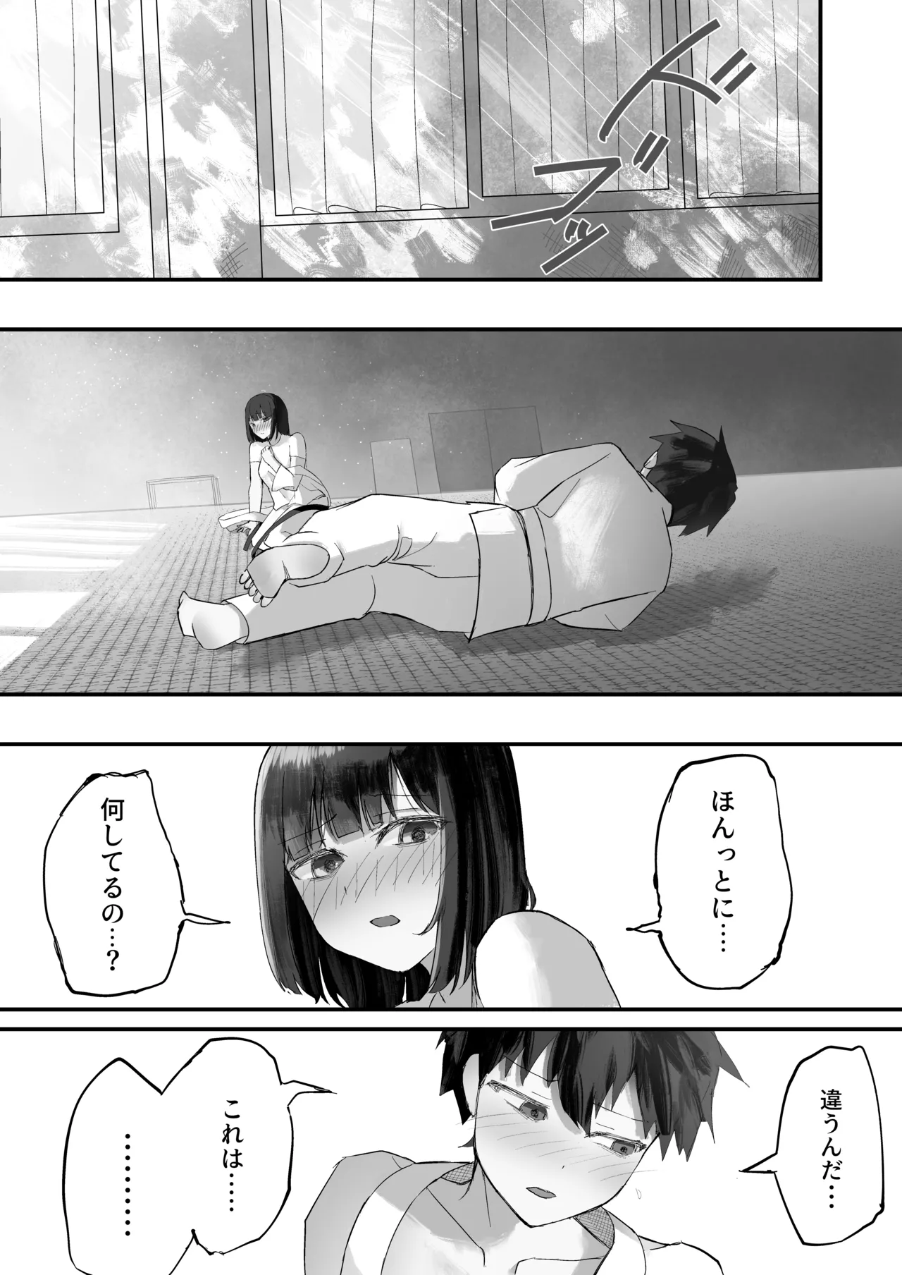 หน้า 17