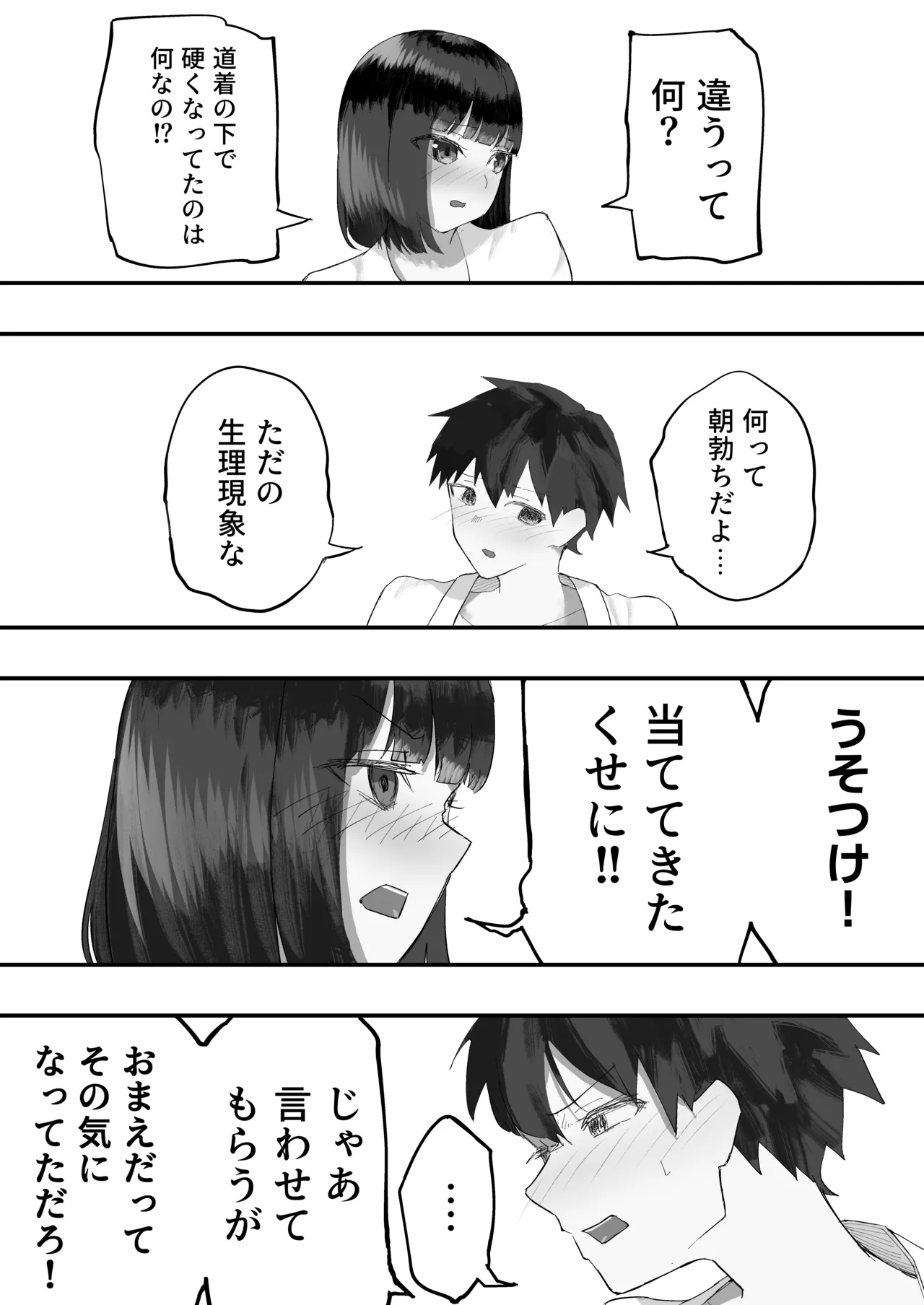 หน้า 18