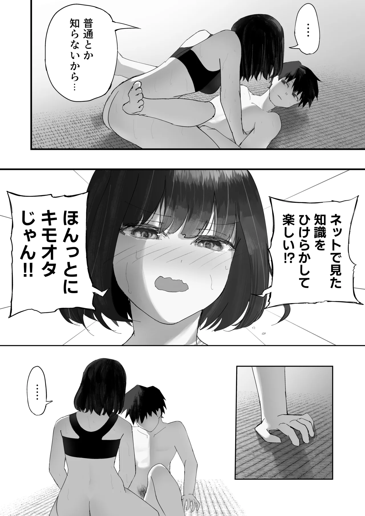 หน้า 33