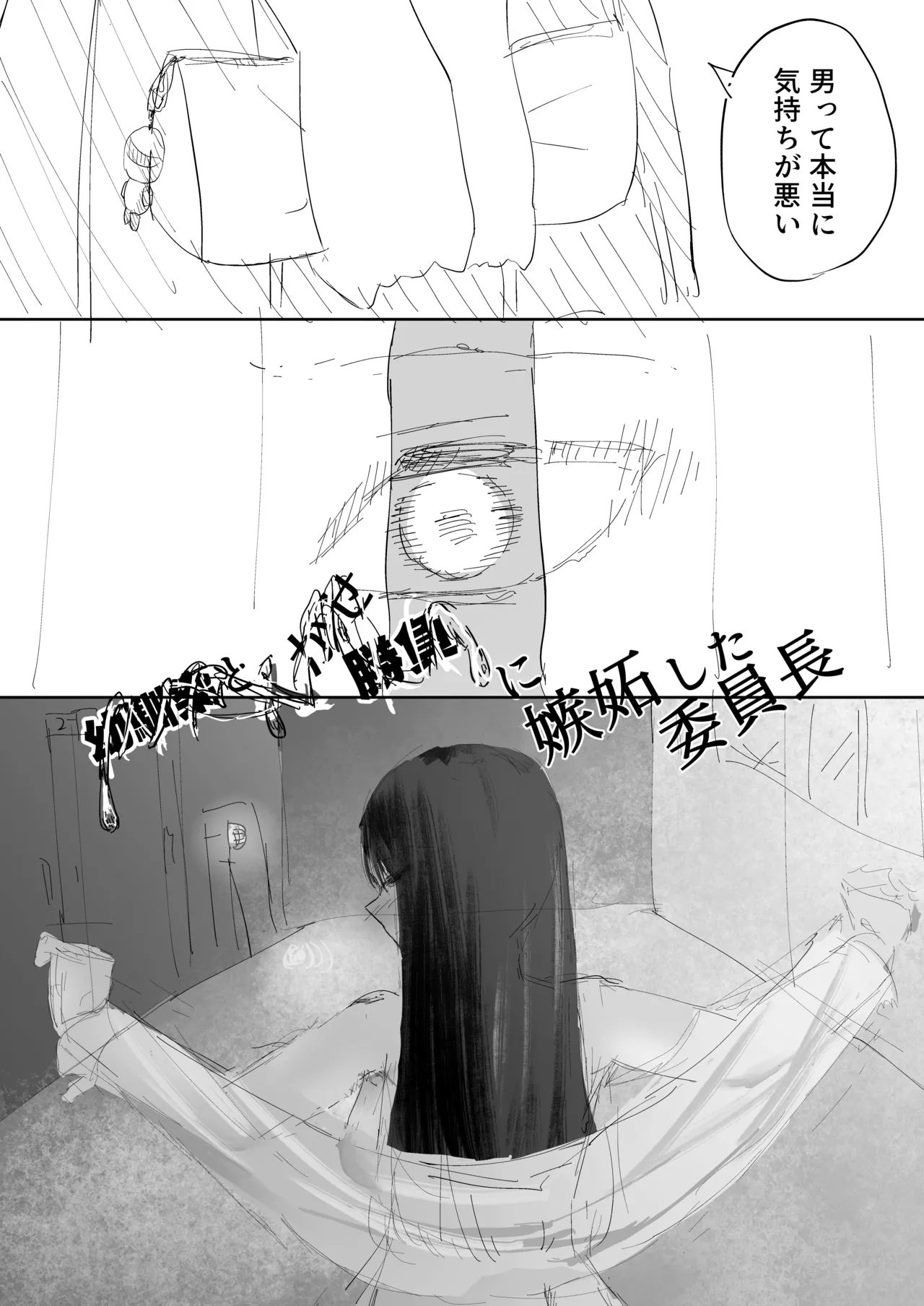 หน้า 50