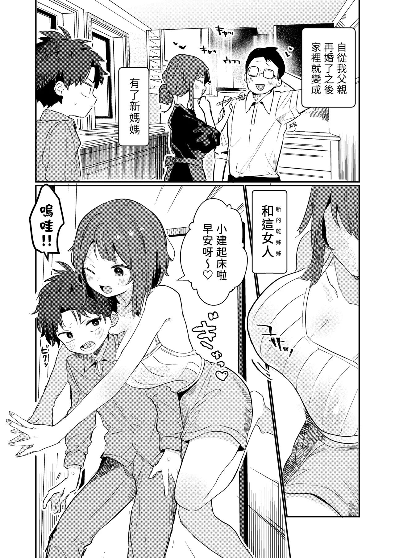 หน้า 5