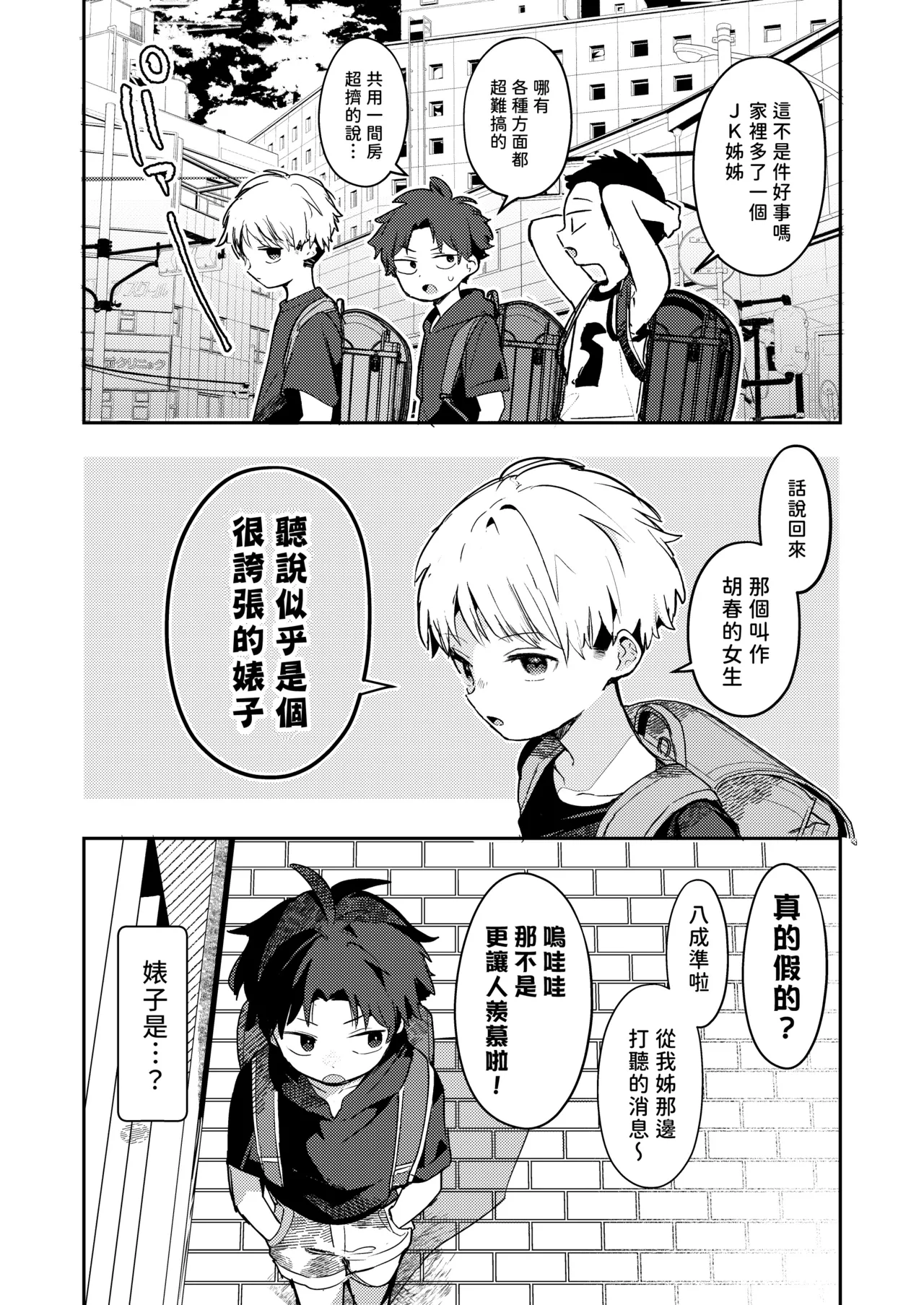 หน้า 10