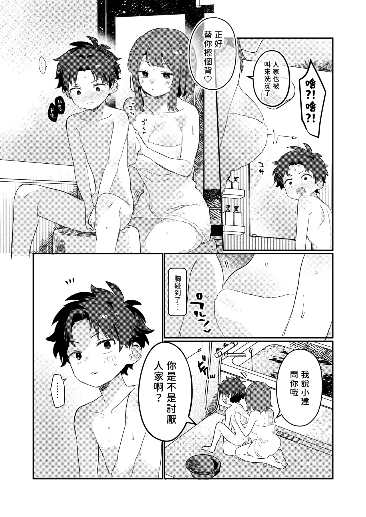 หน้า 12