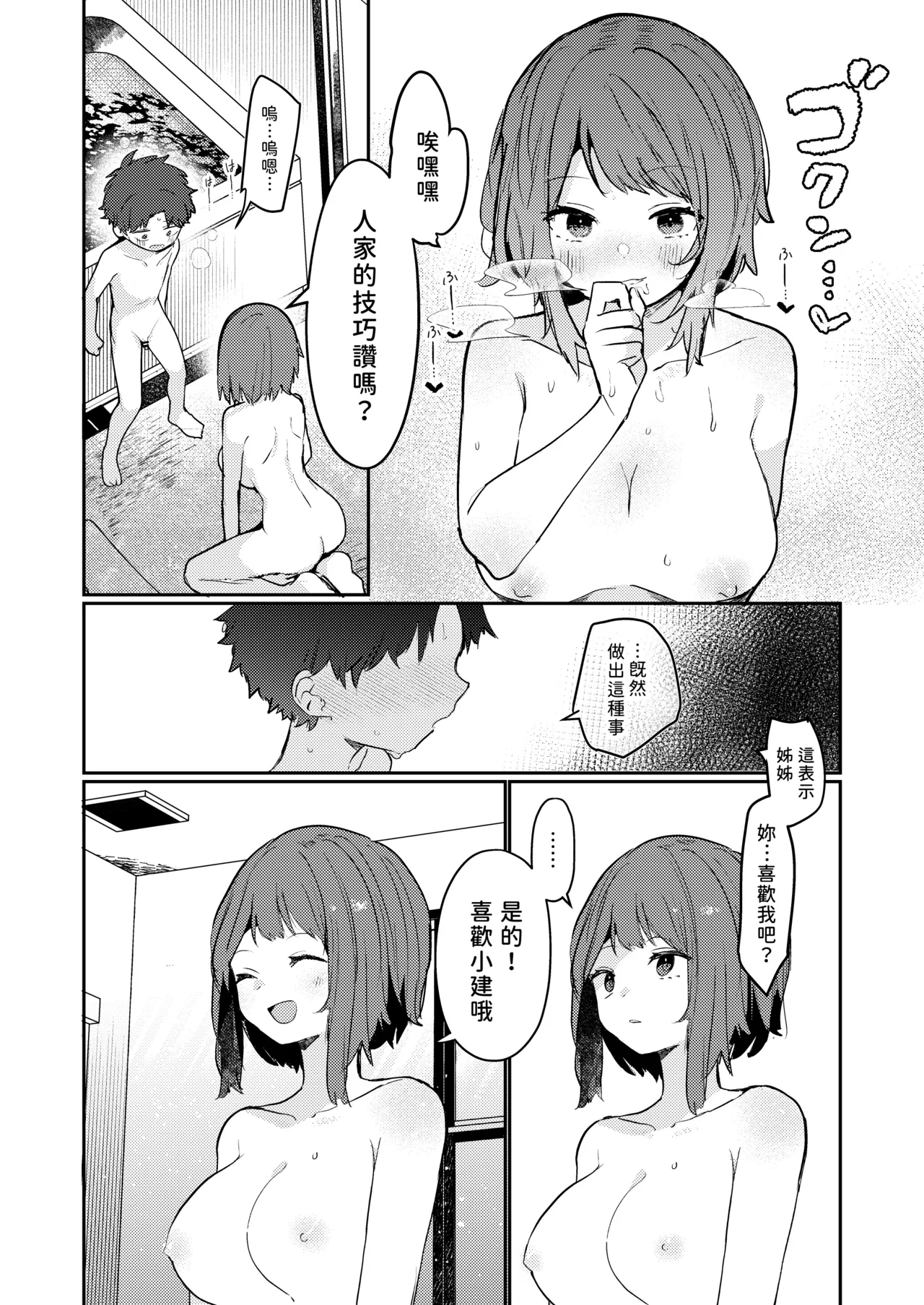 หน้า 19