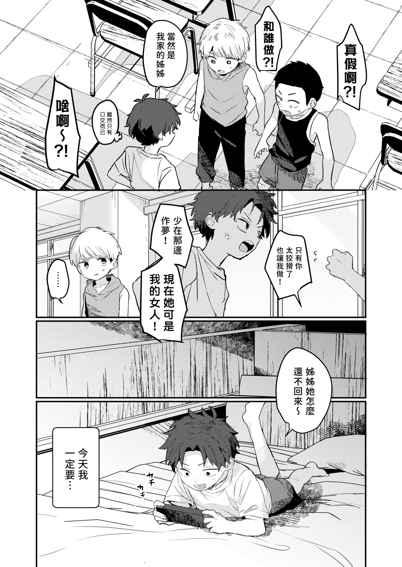 หน้า 21