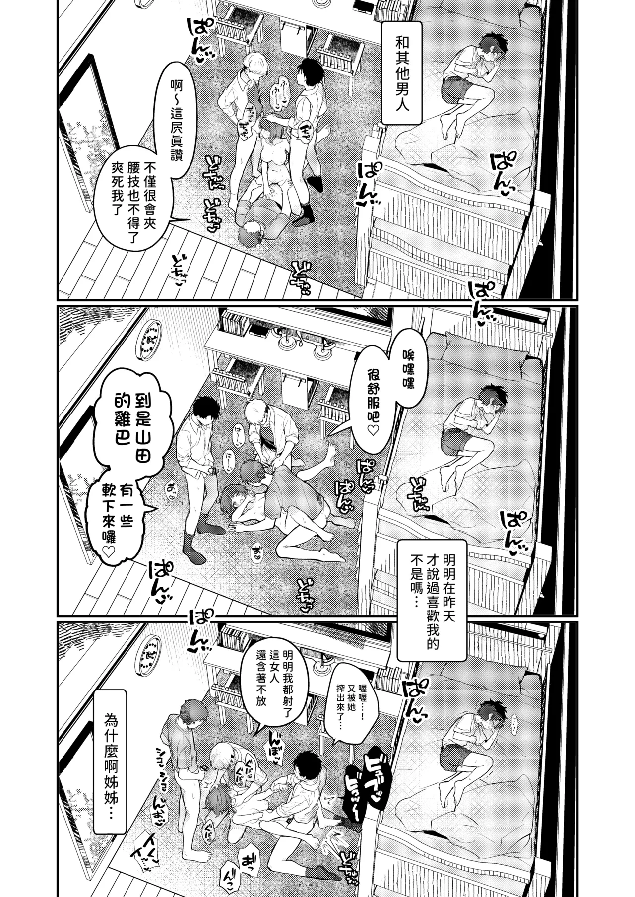 หน้า 24