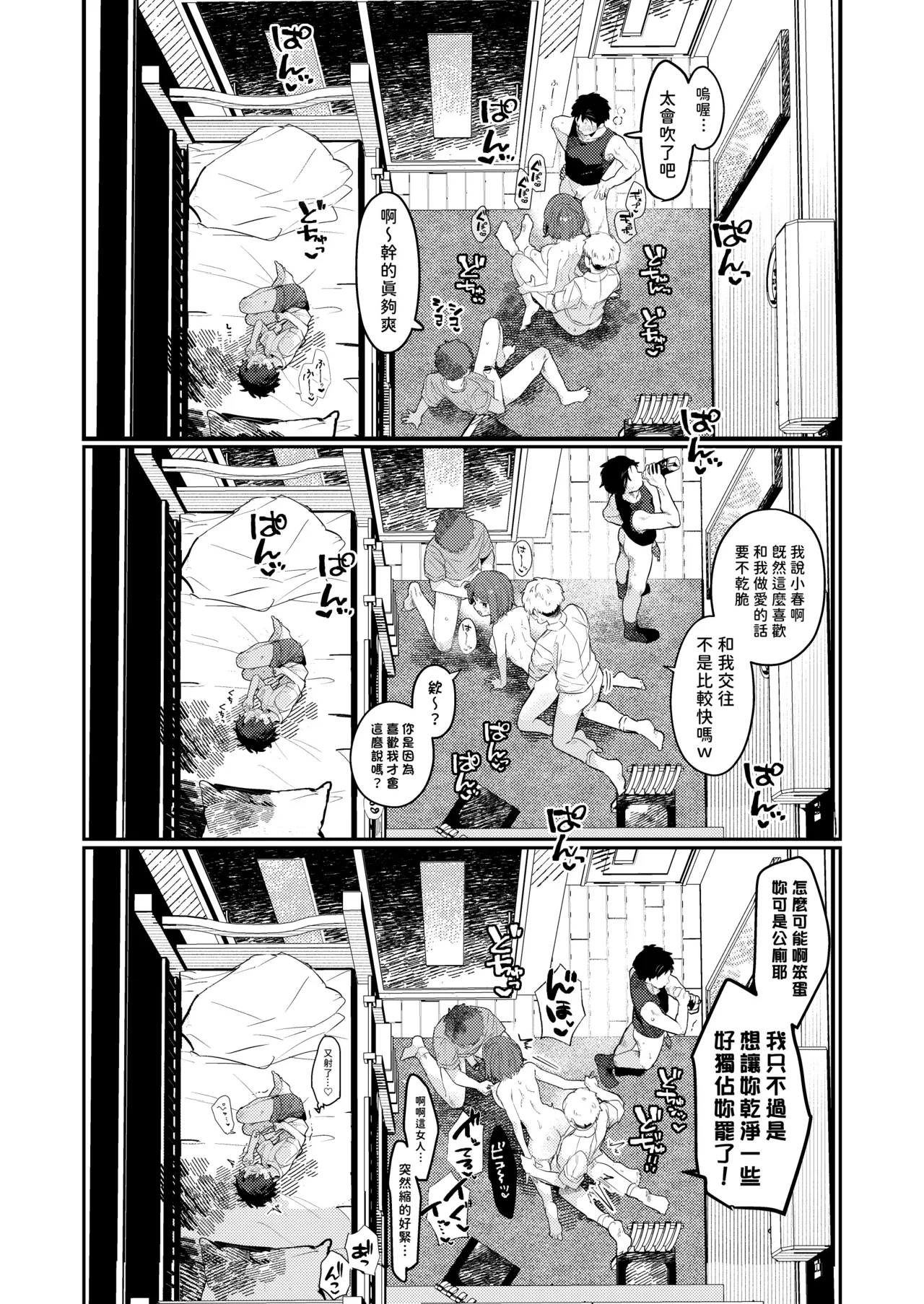 หน้า 25