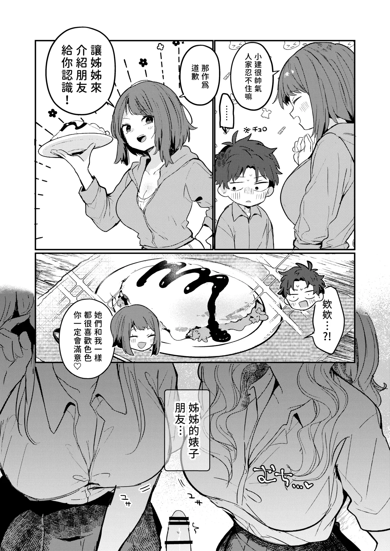 หน้า 30