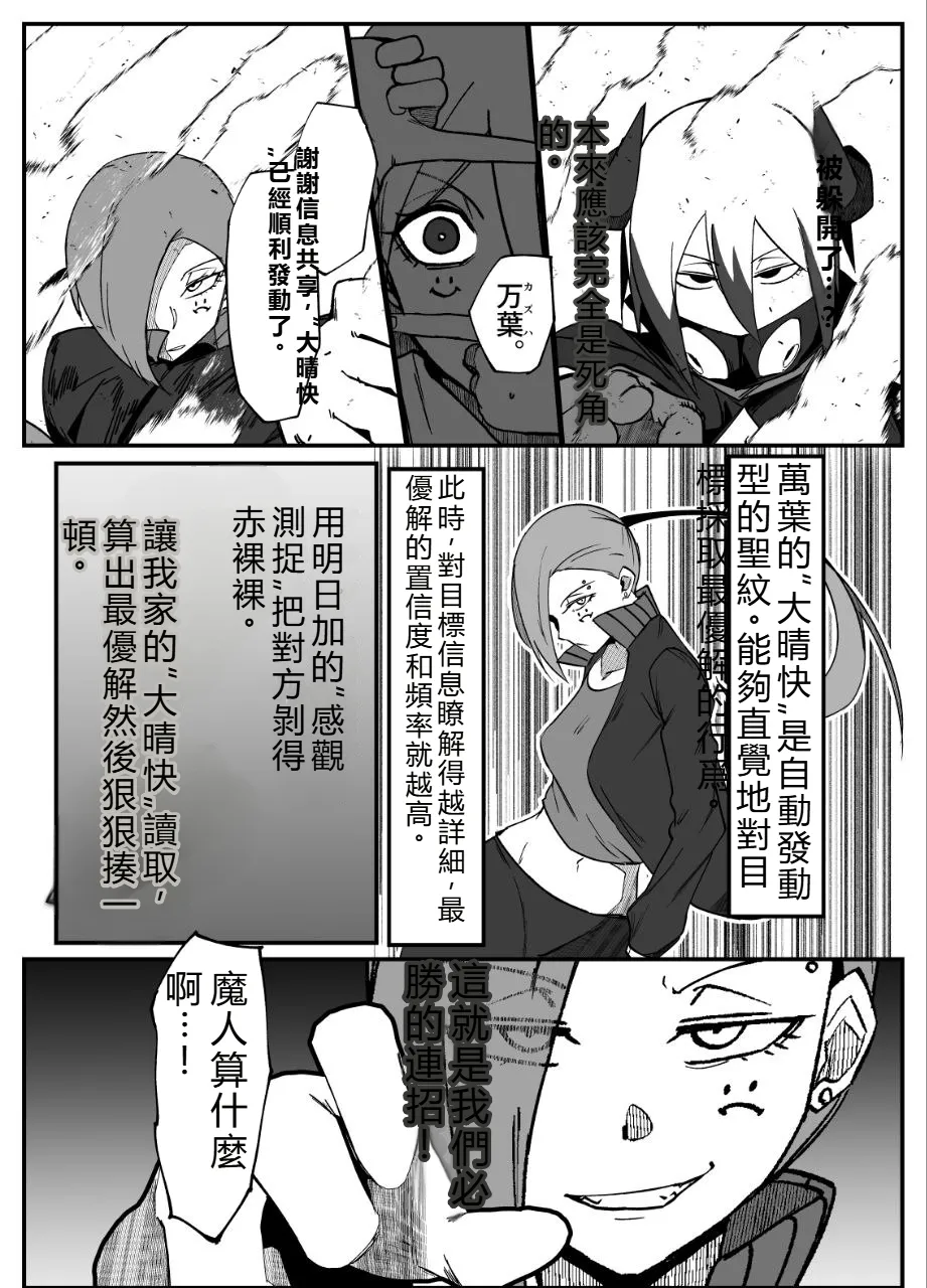 หน้า 37