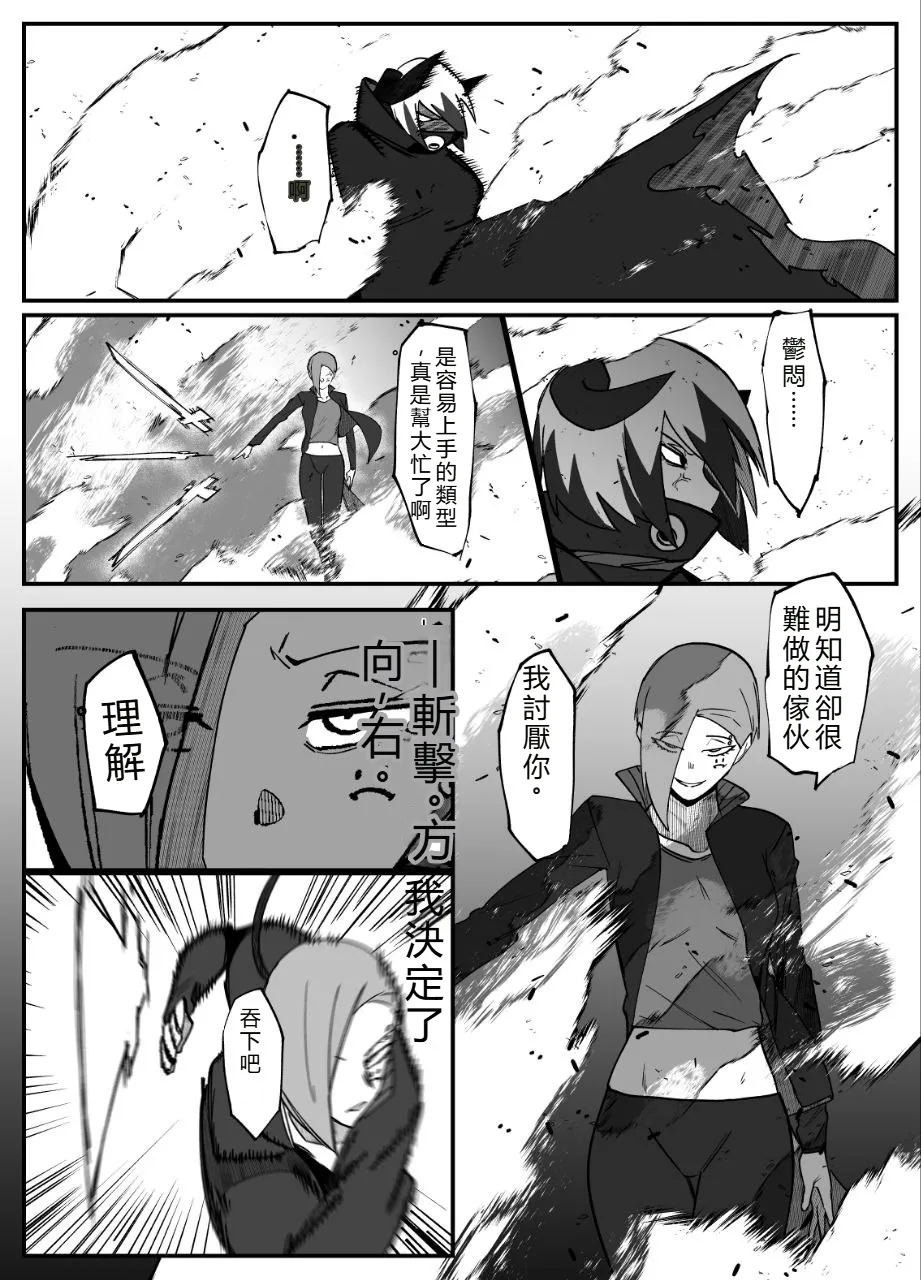 หน้า 38