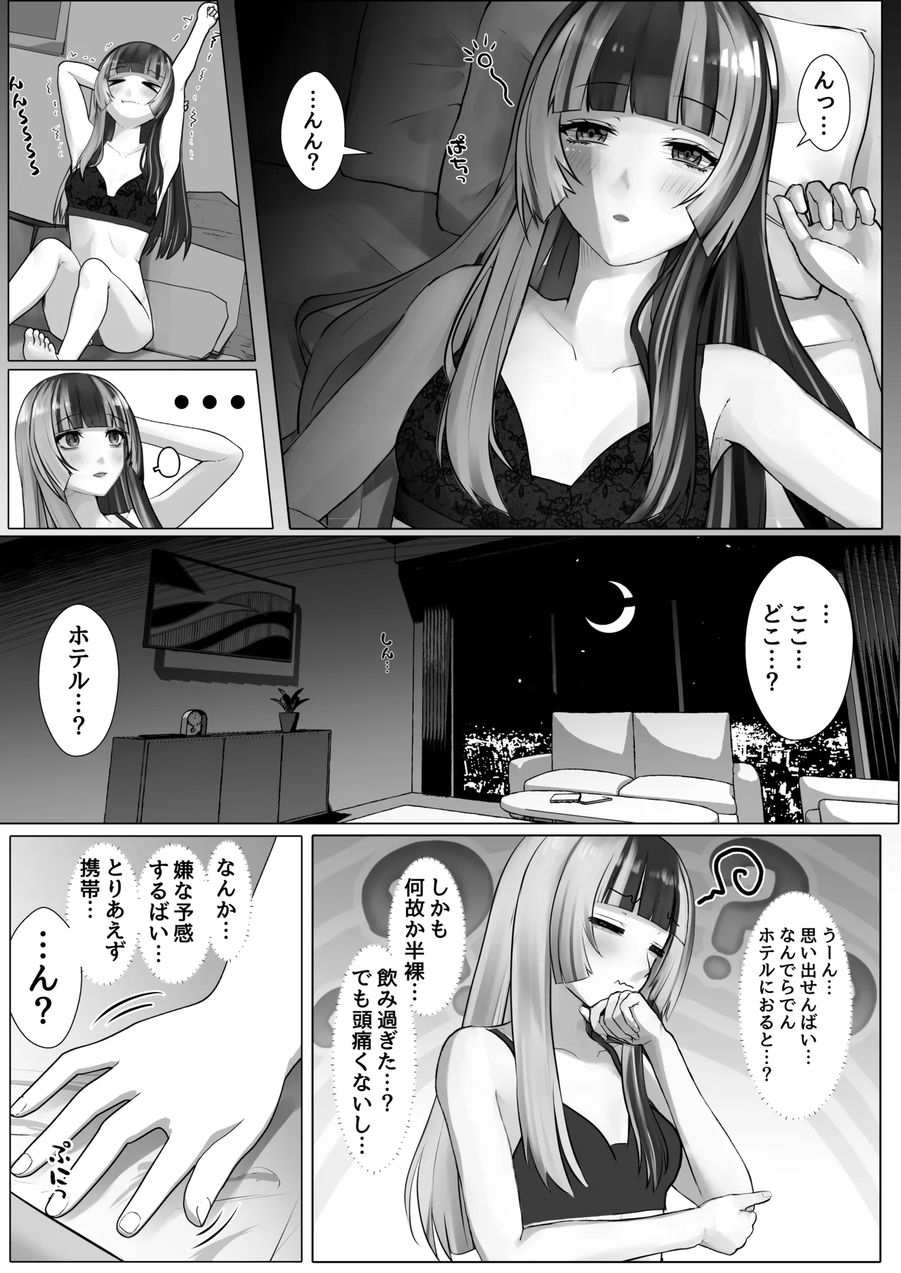 หน้า 2