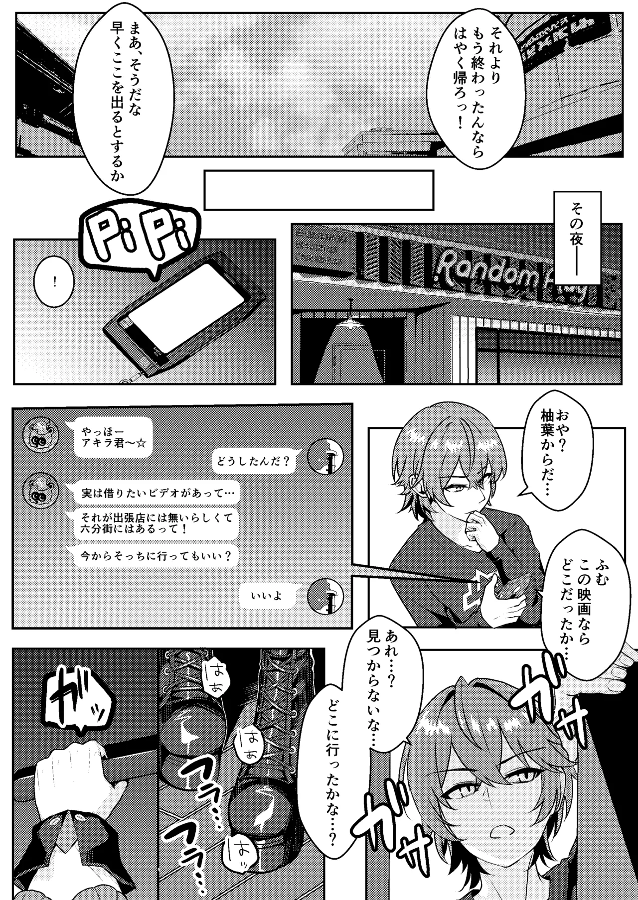 หน้า 6