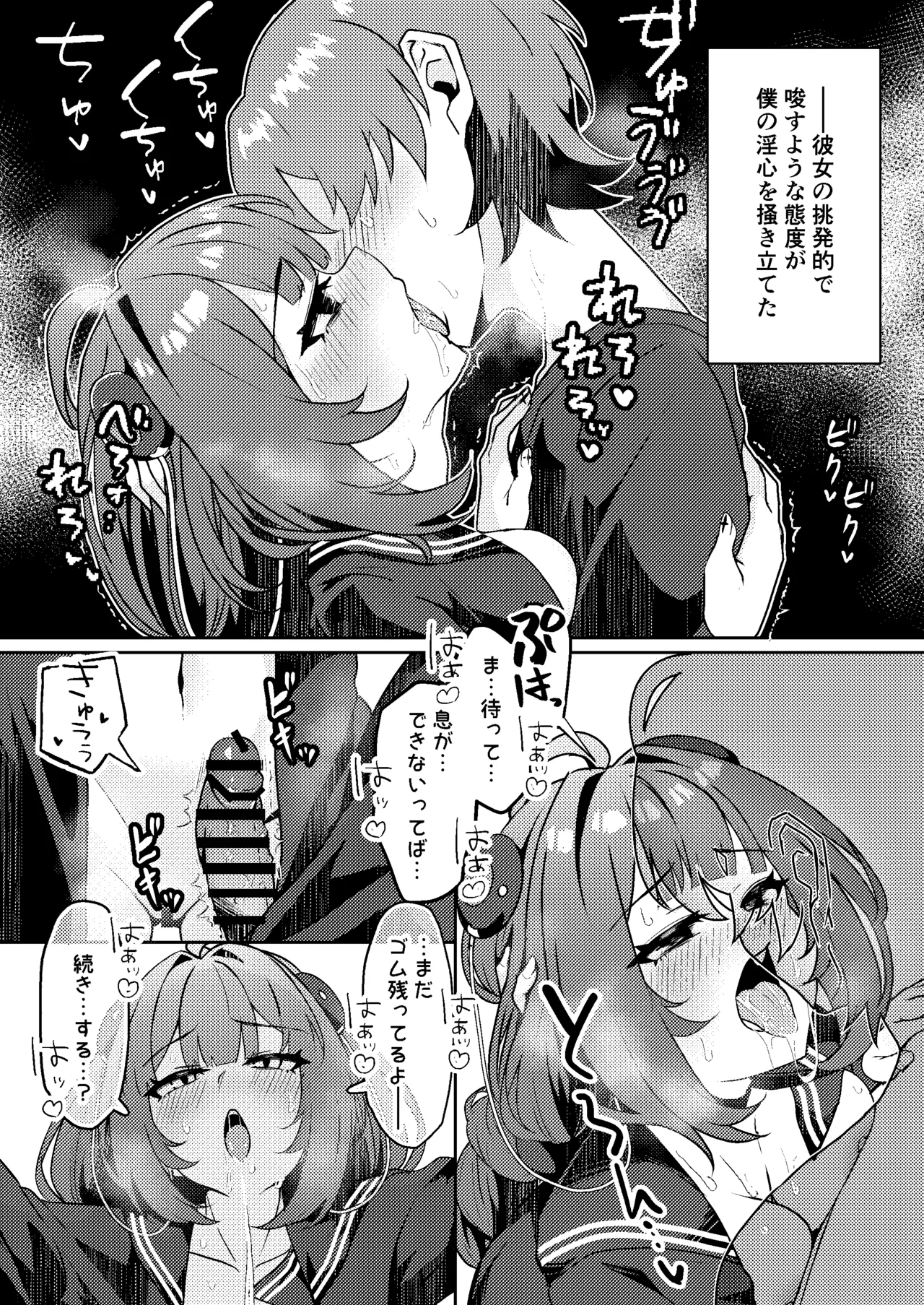 หน้า 25
