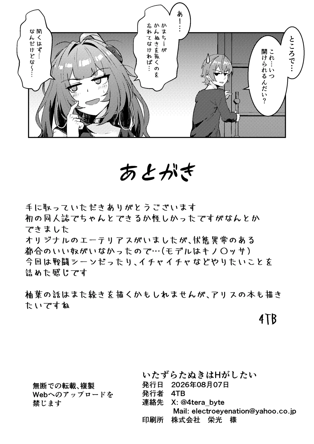หน้า 33