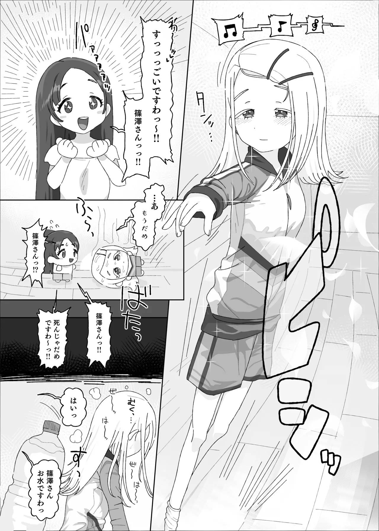 หน้า 2