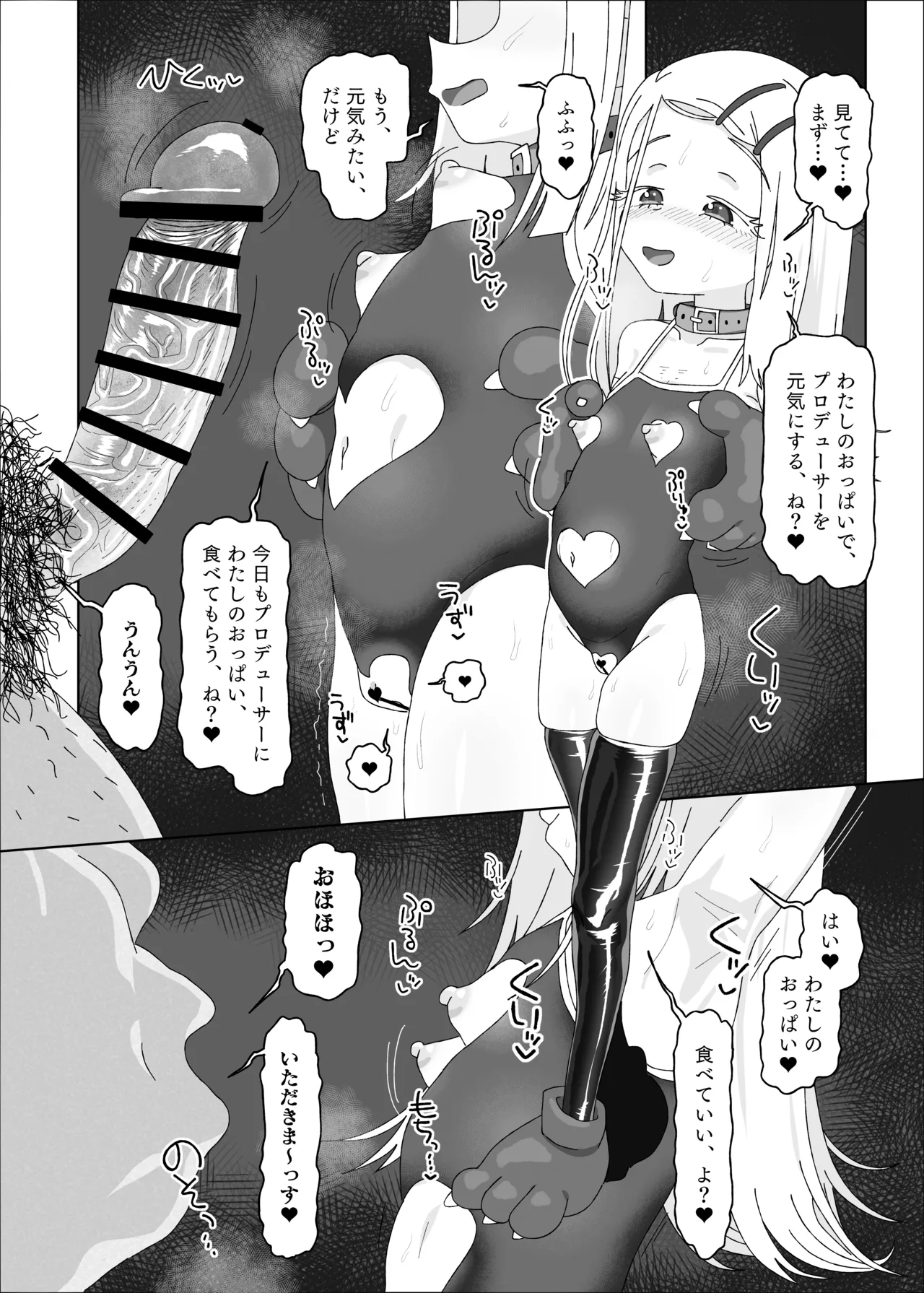 หน้า 5