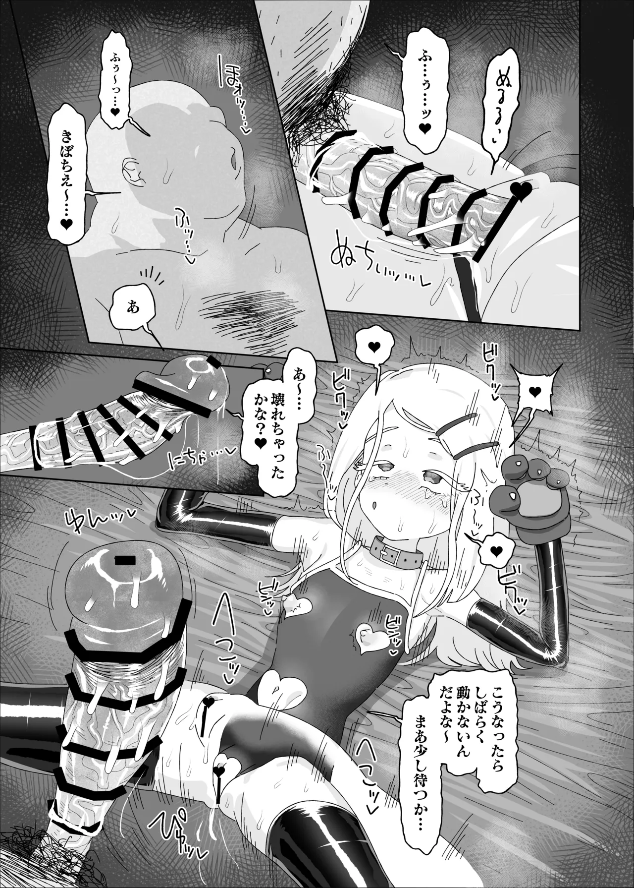 หน้า 20
