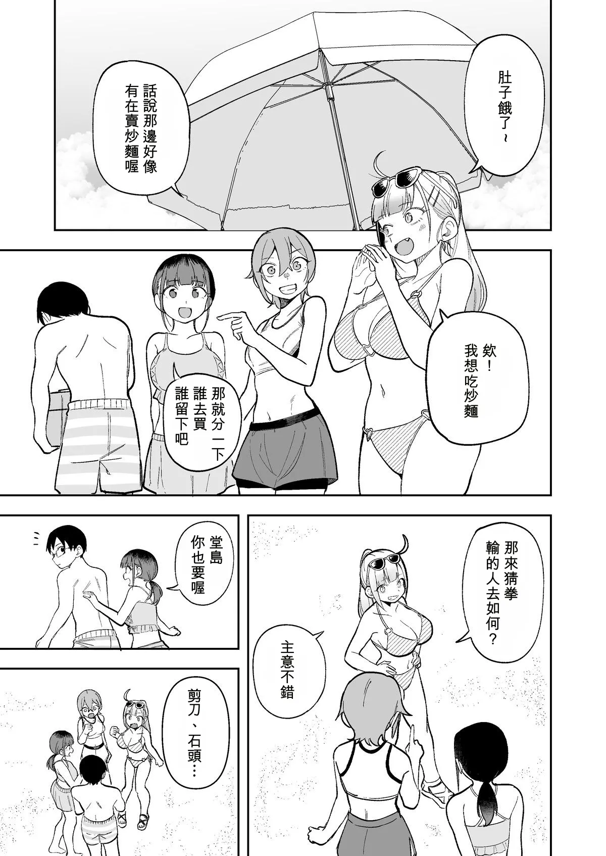 หน้า 7