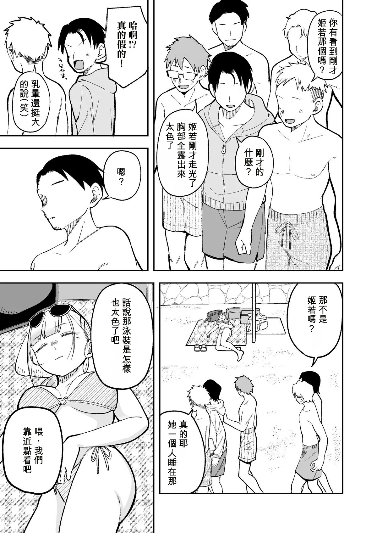 หน้า 9