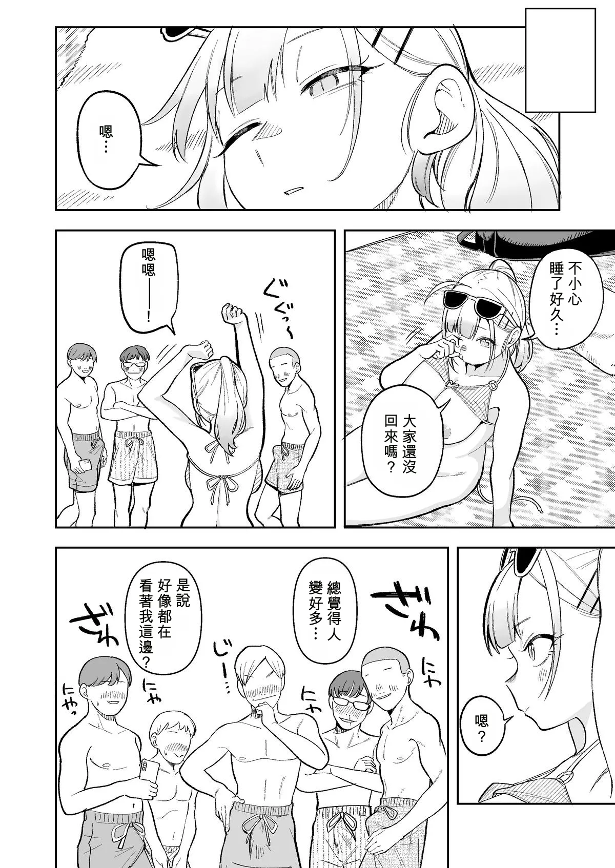 หน้า 16