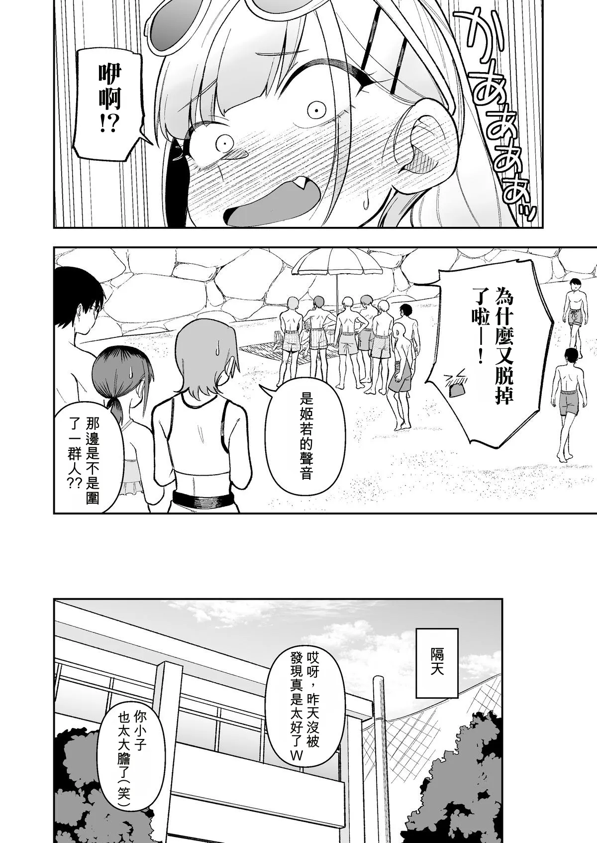 หน้า 18