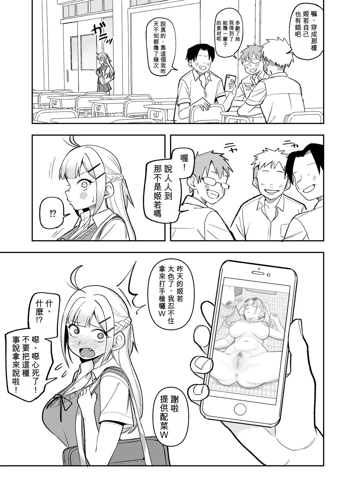 หน้า 19