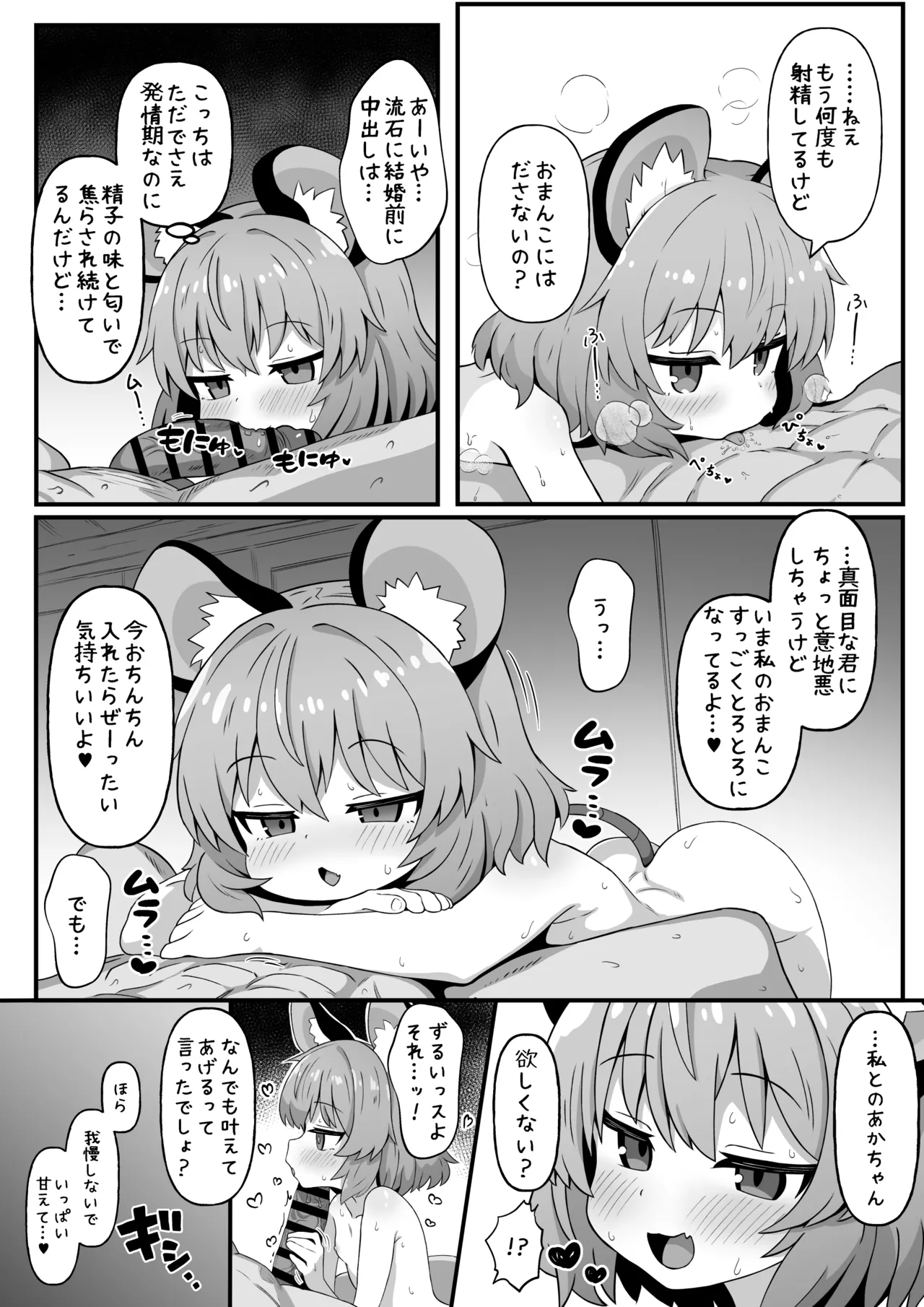 หน้า 13
