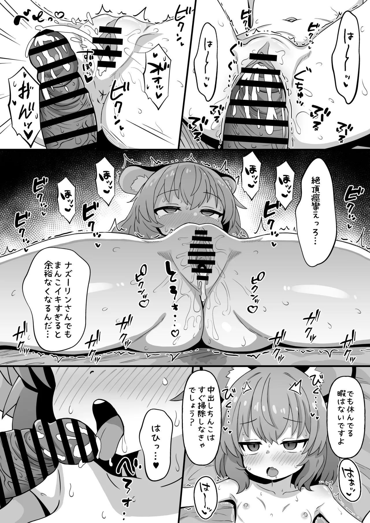 หน้า 15