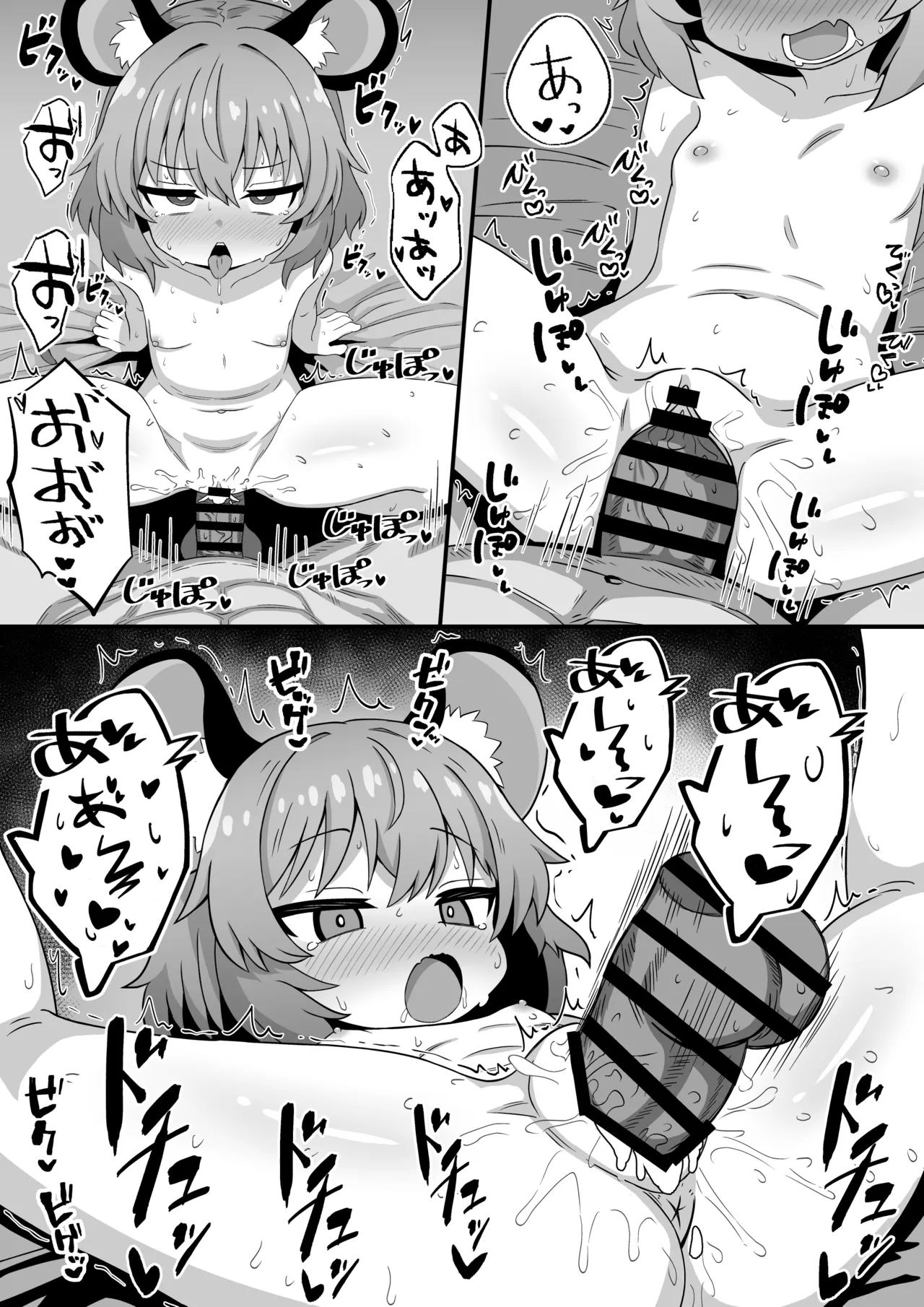 หน้า 17
