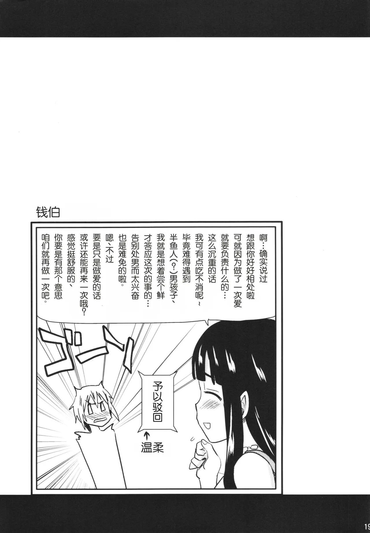 หน้า 19
