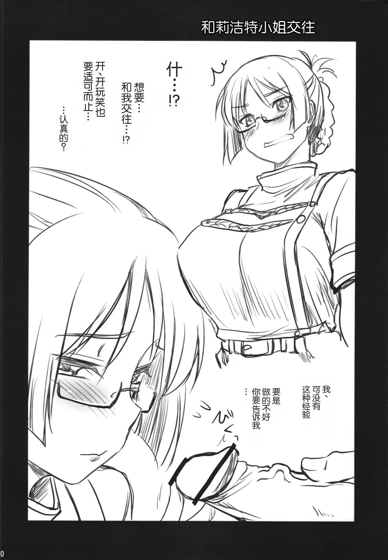 หน้า 20