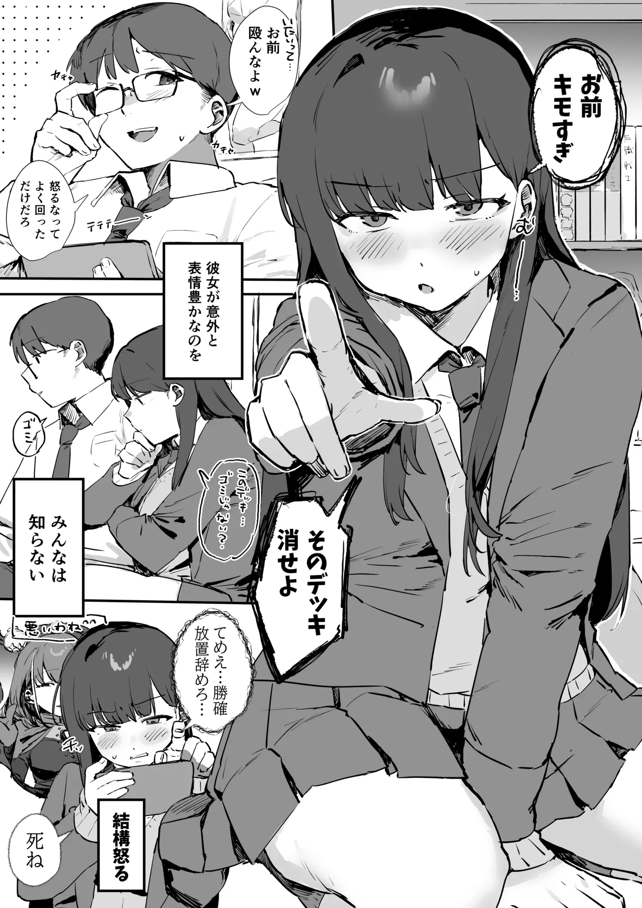 หน้า 5