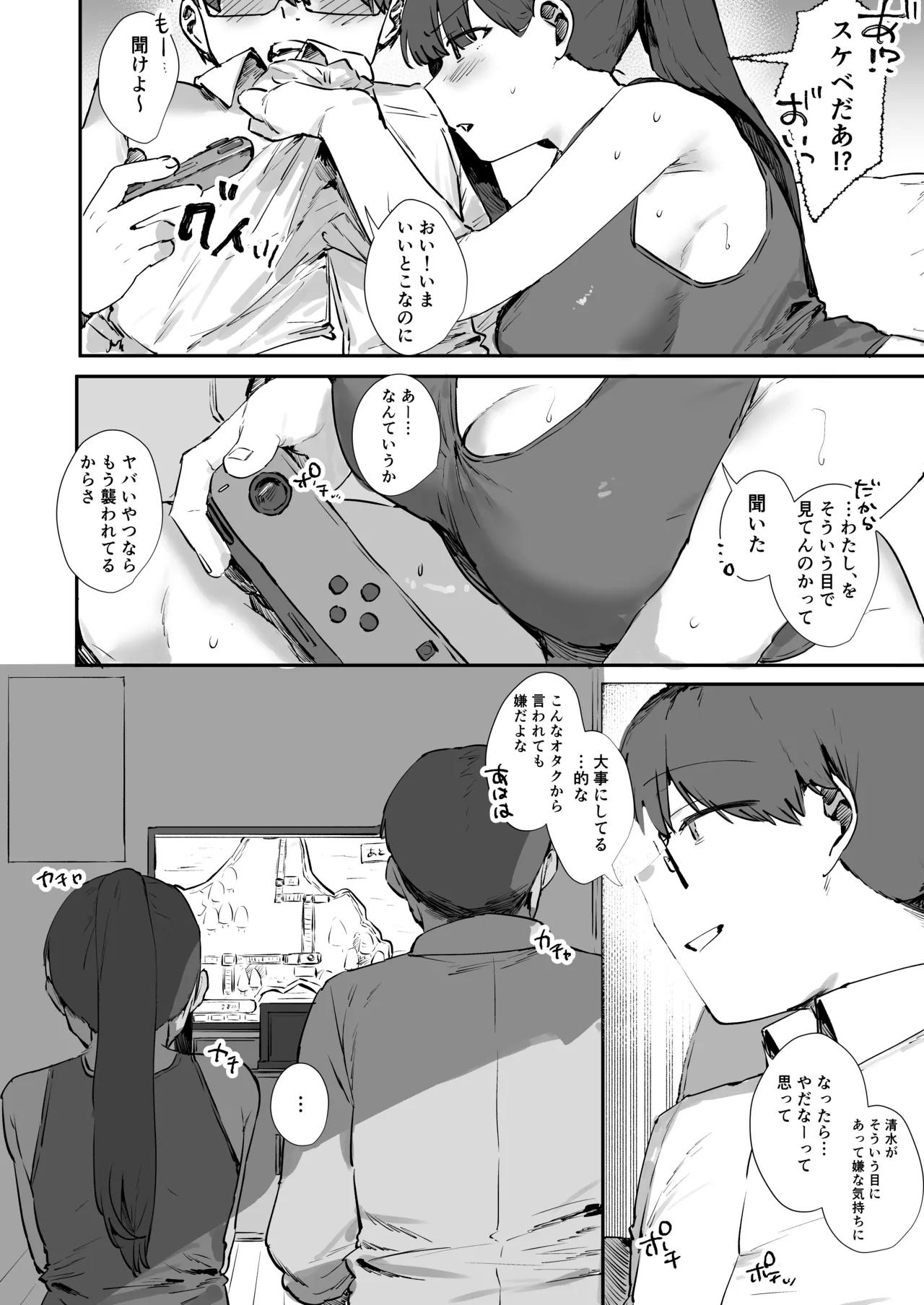 หน้า 9