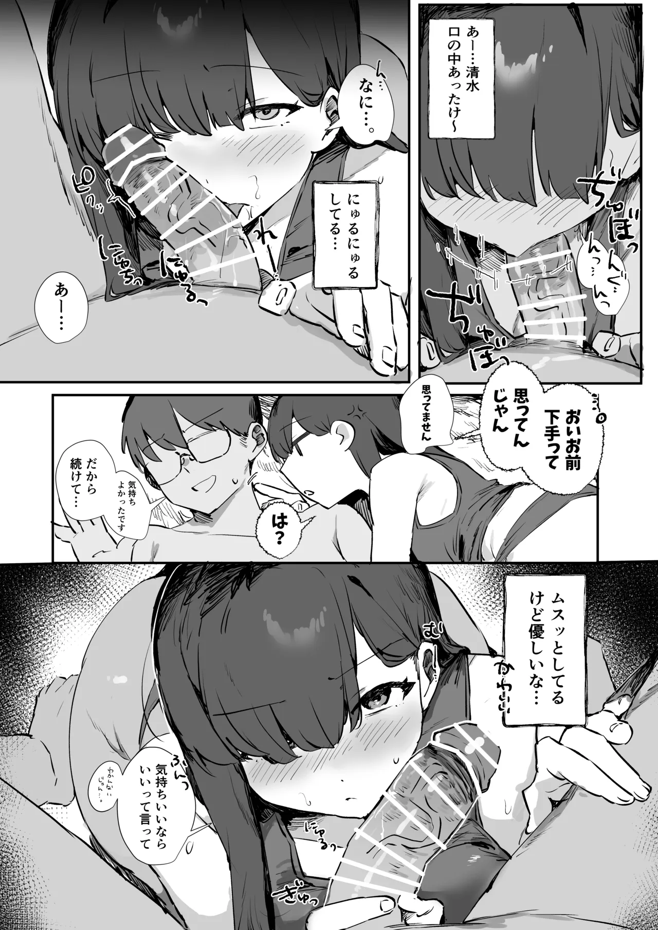 หน้า 16