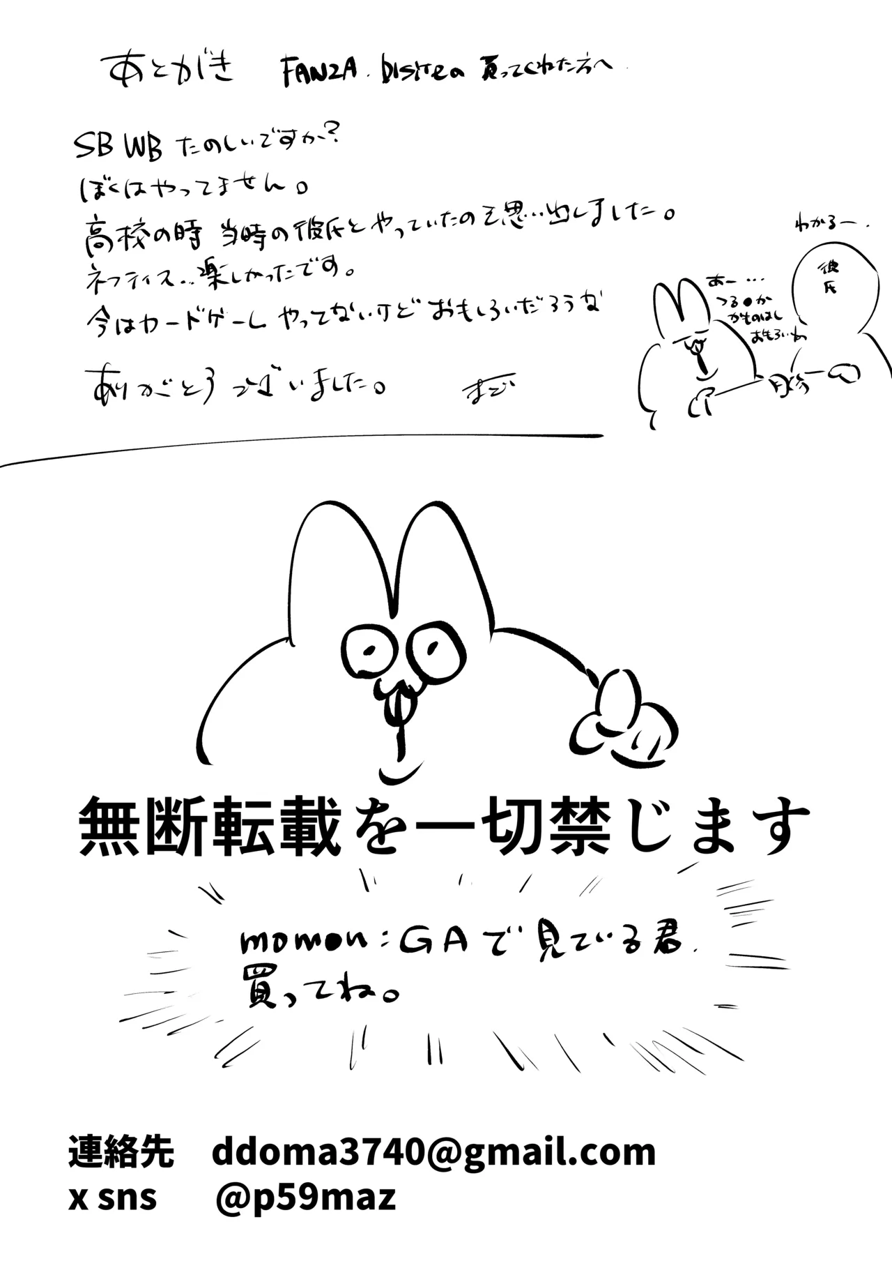 หน้า 36