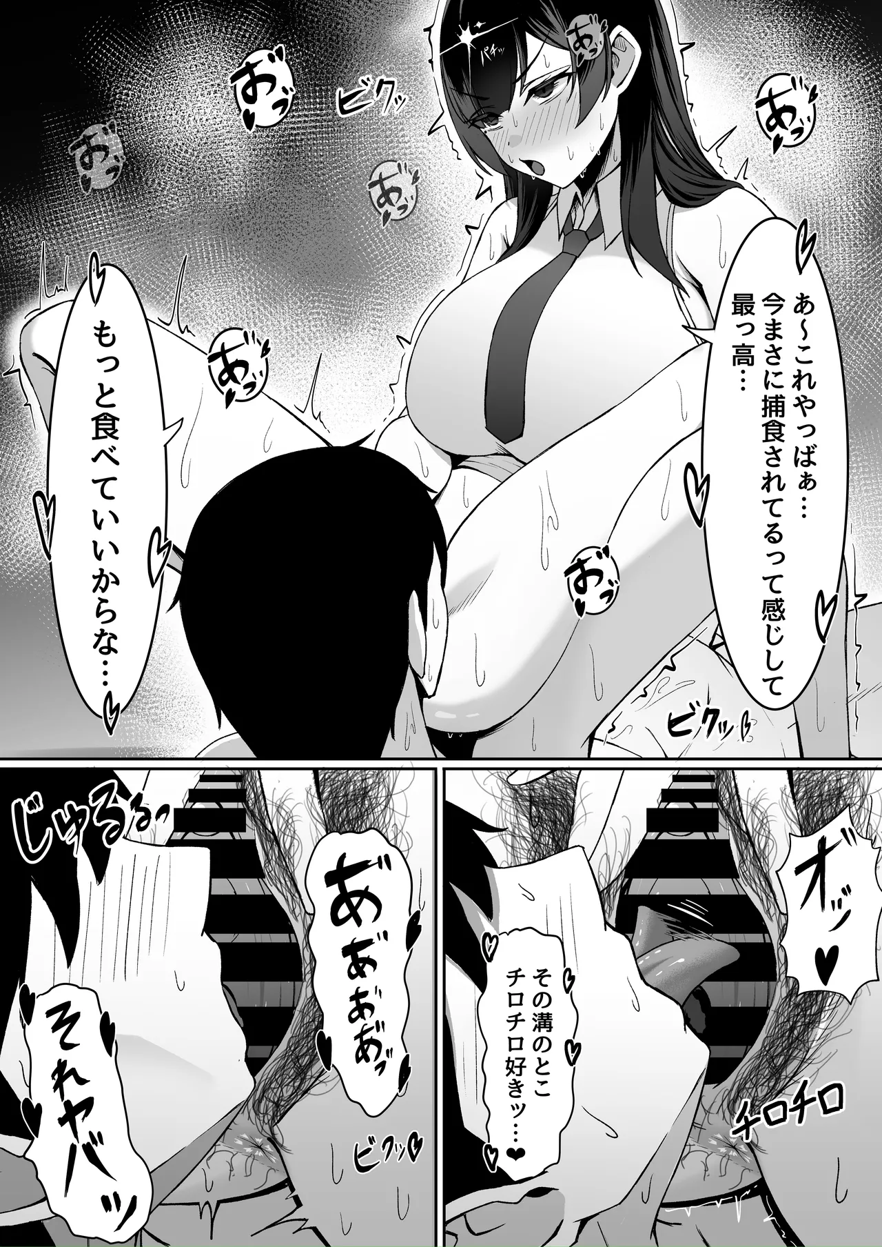 หน้า 7