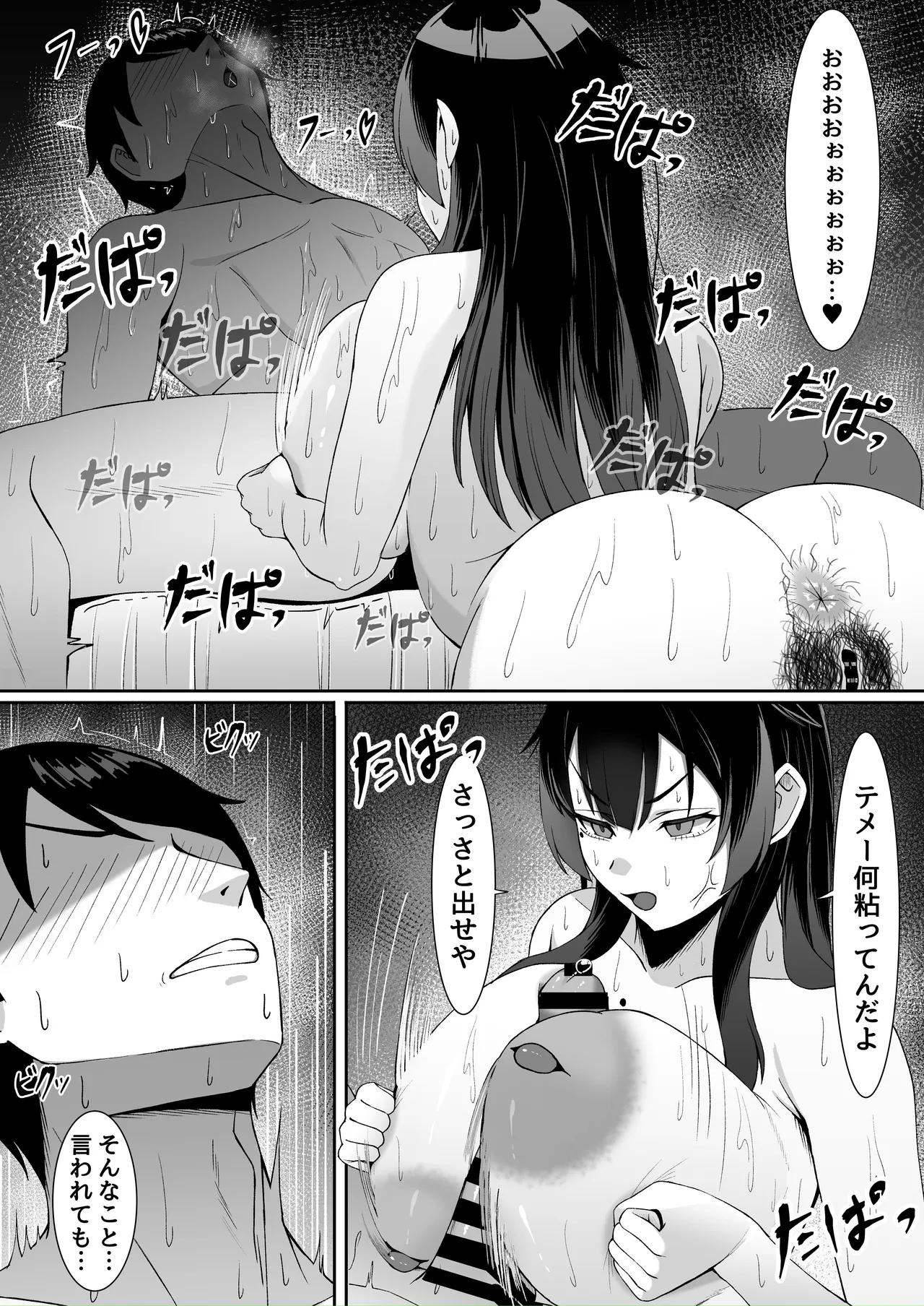 หน้า 13