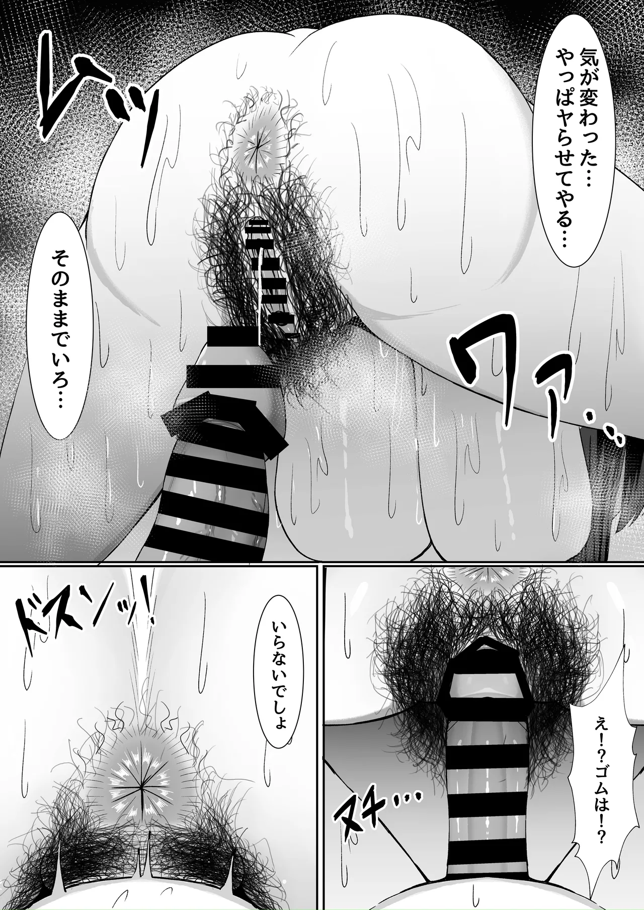 หน้า 17