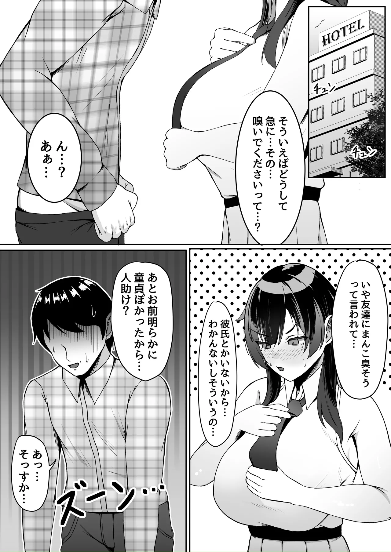 หน้า 26