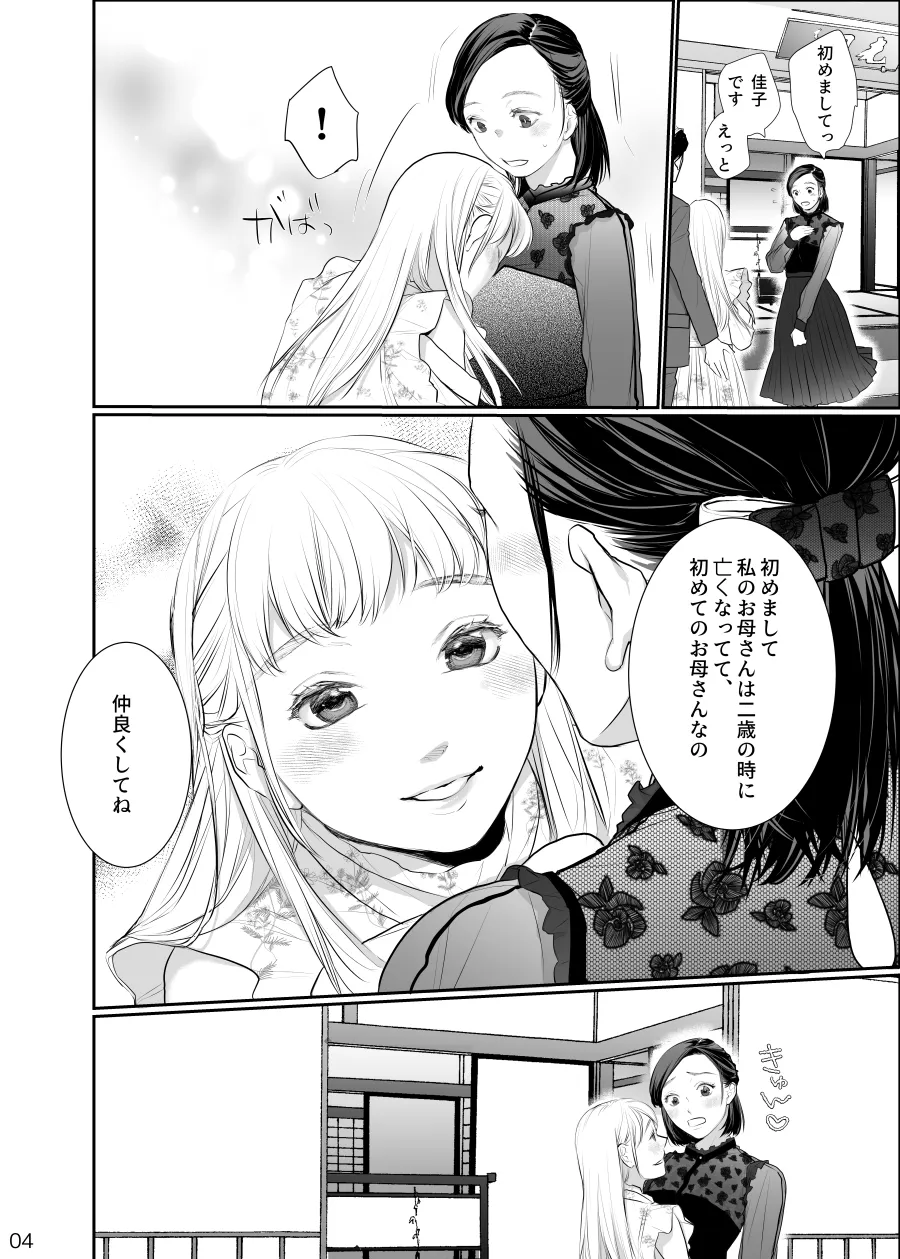 หน้า 4