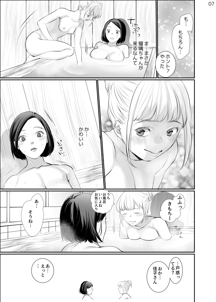หน้า 7