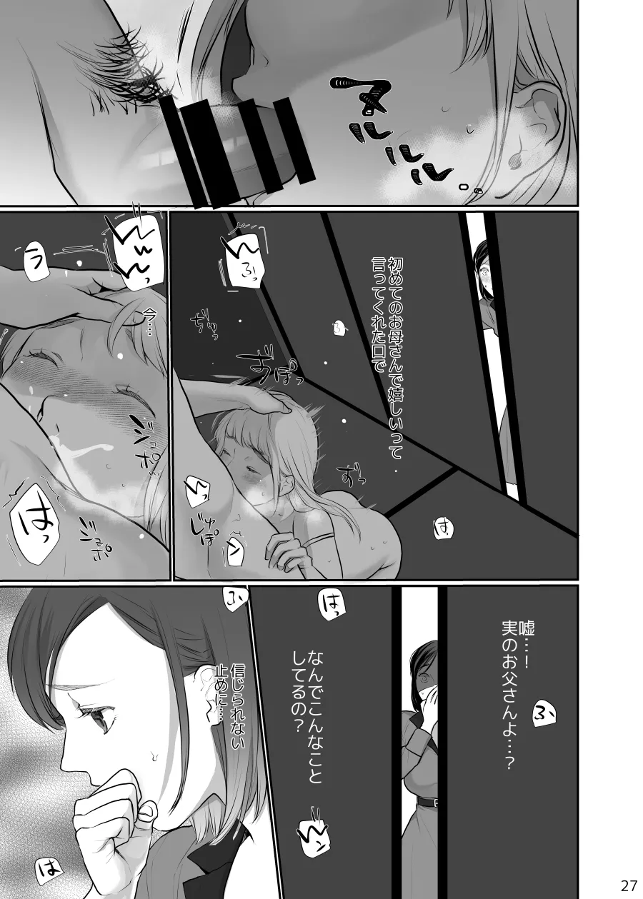 หน้า 27
