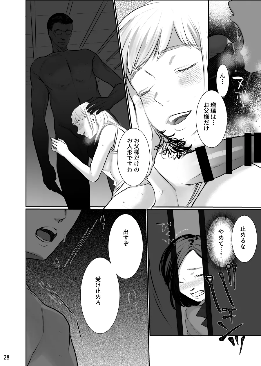 หน้า 28