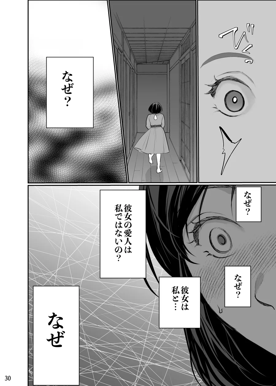หน้า 30