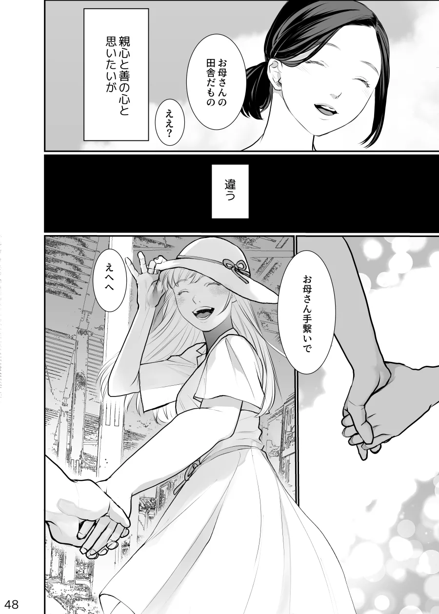 หน้า 48