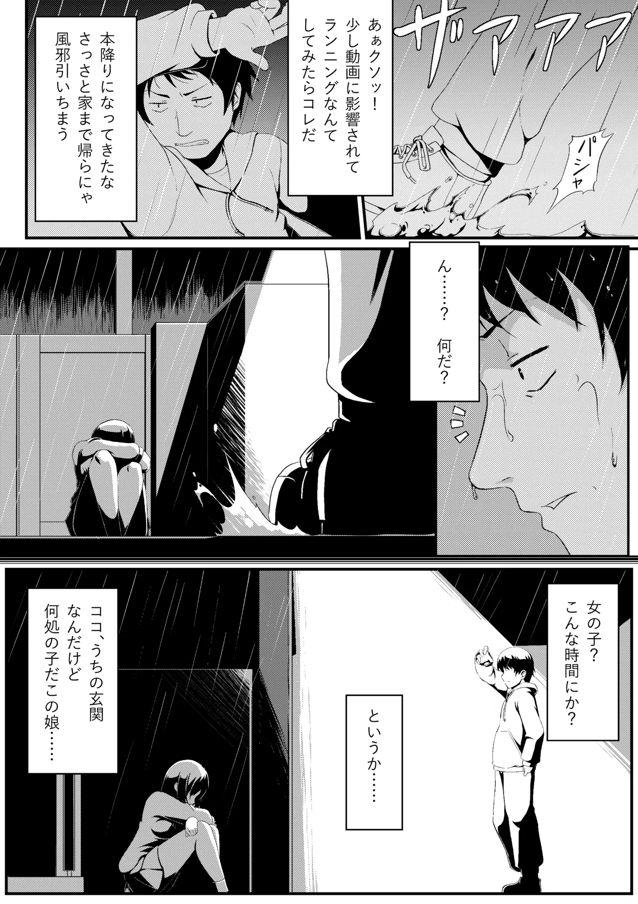 หน้า 2