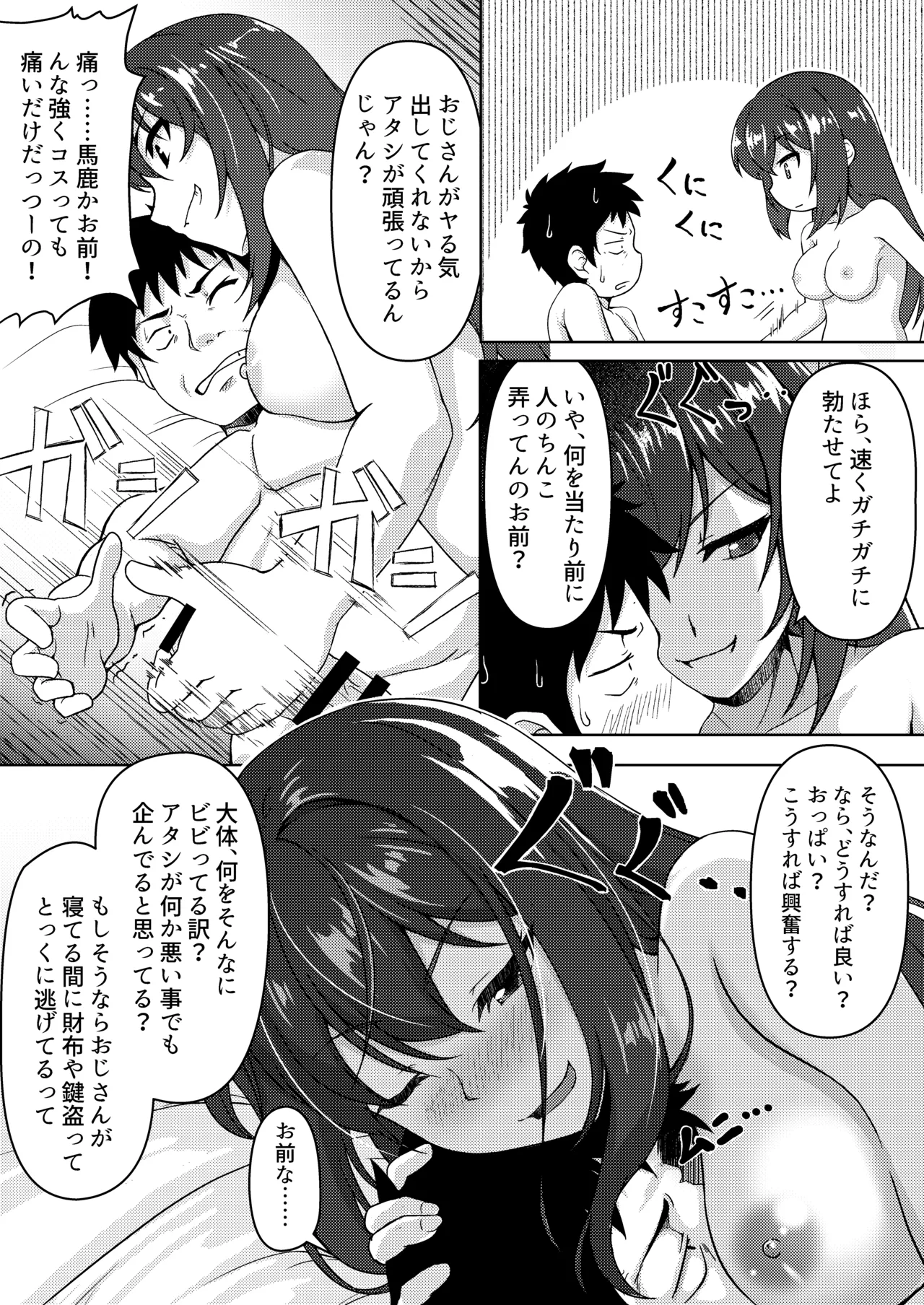 หน้า 19