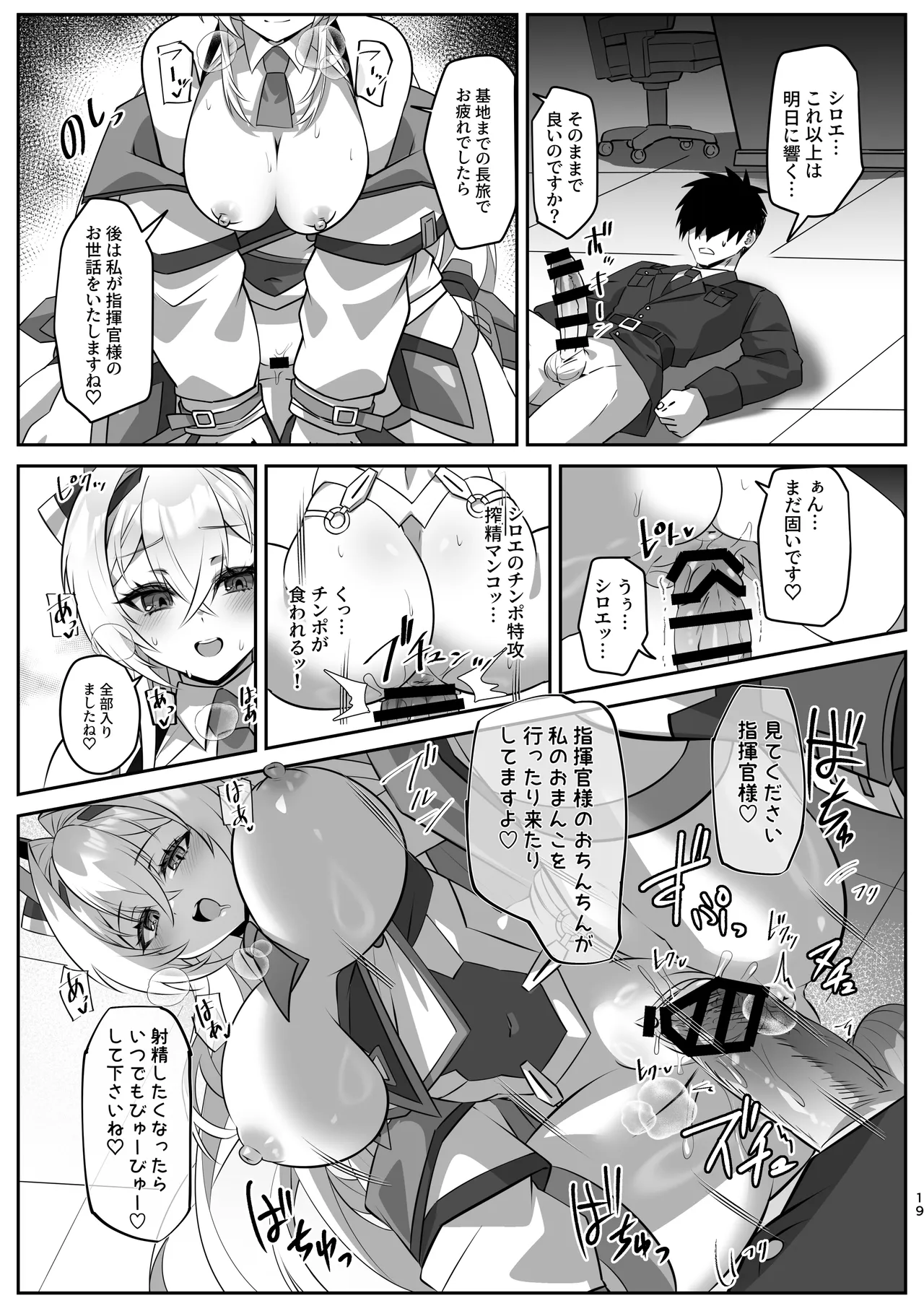 หน้า 18