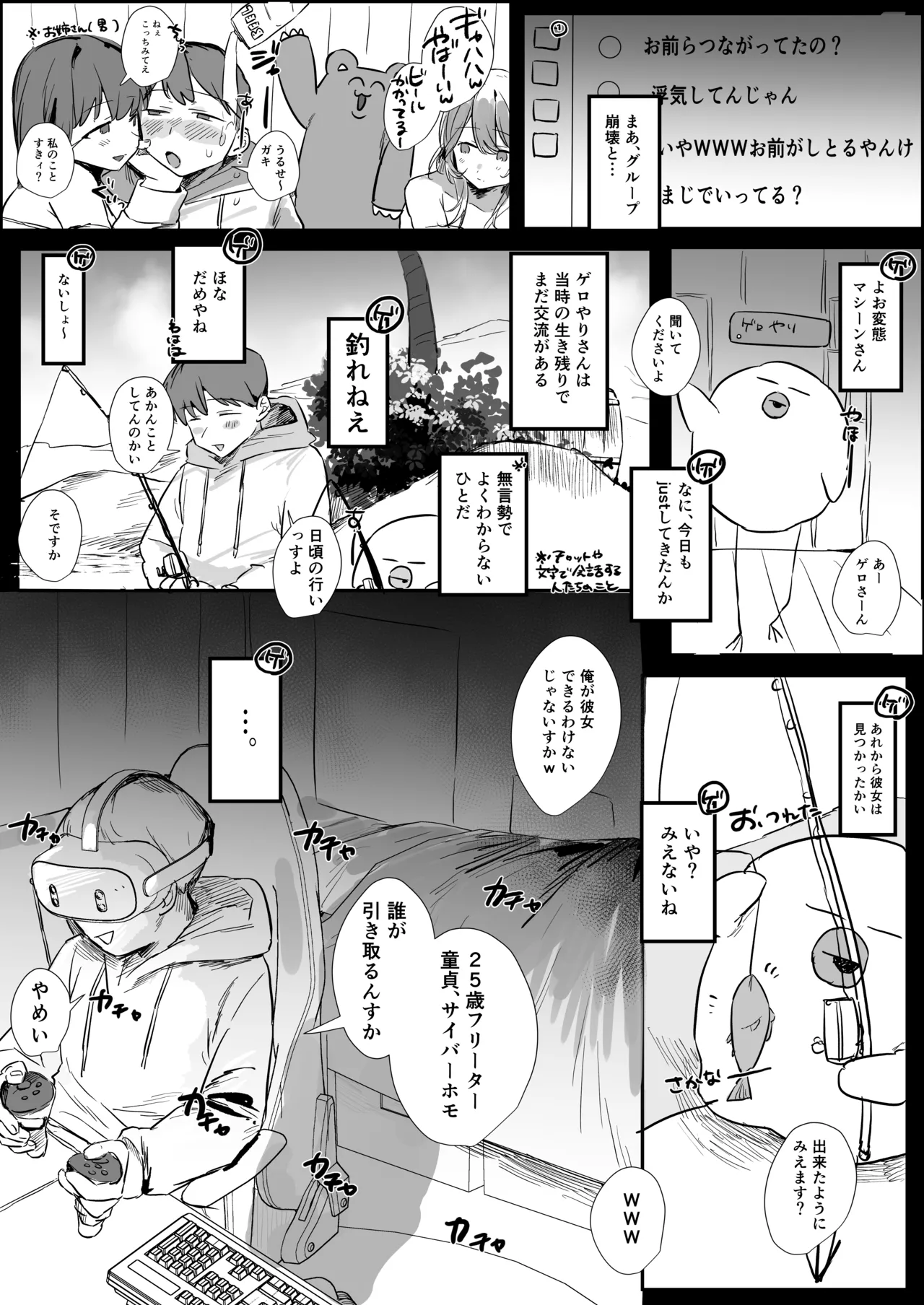 หน้า 7